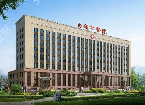 白城市牙齿矫正医院排名榜top5现已锁定_牙友