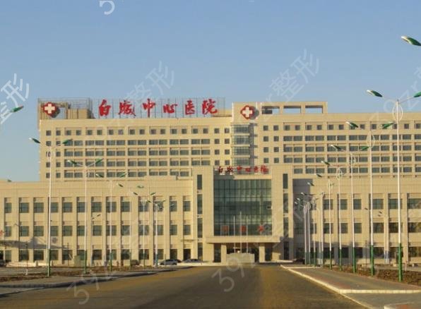 白城市牙齿矫正医院排名榜top5现已锁定_牙友