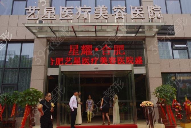 2022安徽省隆鼻医院排名前五权威评测_韩美、华美争夺榜首结果公布