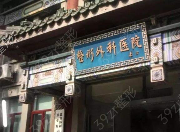 2022������������ҽԺʮ��������ȫ�»���_������Ȼ�ȾӰ��ף����ղأ�