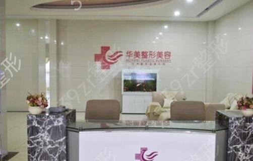 2022厦门整形医院排名前十榜单全新发布