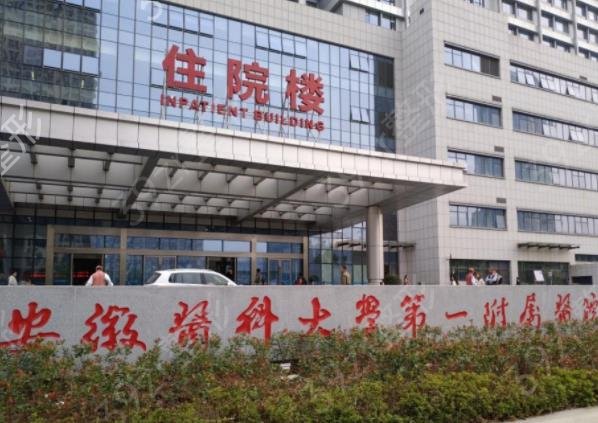 �Ϸ���������ҽԺ���а�top5�������_����ҽԺ