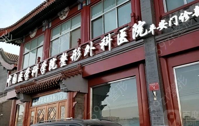 2022-2022全国整形医院排行榜前十深度评测_前三名又又又洗牌了