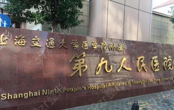 2022-2022�Ϻ���ֲ��ҽԺ����ǰ����ȵ���_����VS˽���۸����߶Ա�