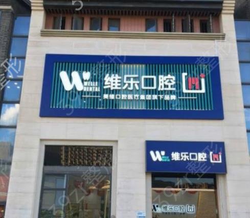 2022-2022�Ϻ���ֲ��ҽԺ����ǰ����ȵ���_����VS˽���۸����߶Ա�