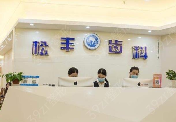 2022-2022�Ϻ���ֲ��ҽԺ����ǰ����ȵ���_����VS˽���۸����߶Ա�