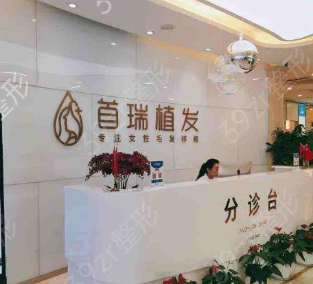 杭州植发医院排行前十看技术高低