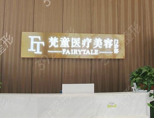 2022长沙隆鼻比较好的医院排行榜前八强公布