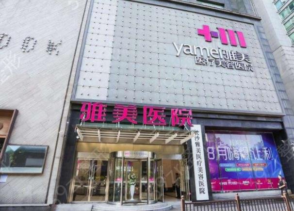 2022-2022全国去胎记美容医院排名榜top8强推荐_前三又又又上新了