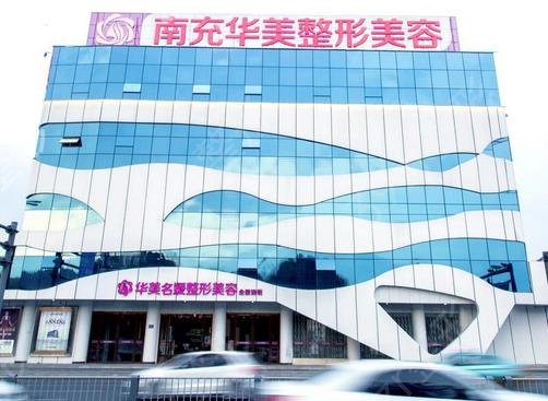 �ϳ�����������ҽԺ����ǰ��ǿ�Ա�