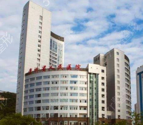 ������������ҽԺ��������ǰ��