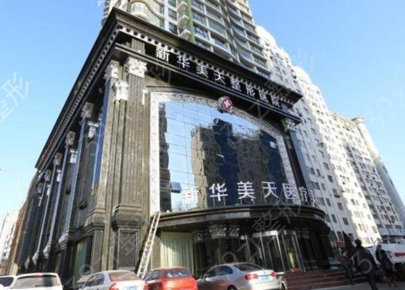 大连去皱整形美容医院排名榜top5公开公示_瑞和、沙医生又上榜了