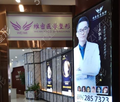 南宁割眼袋哪家医院好