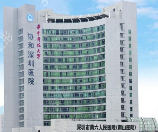 深圳公立整形医院排名前十哪家好