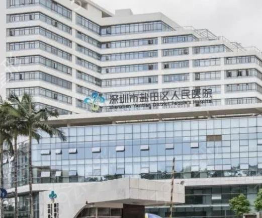 深圳公立整形医院排名前十哪家好
