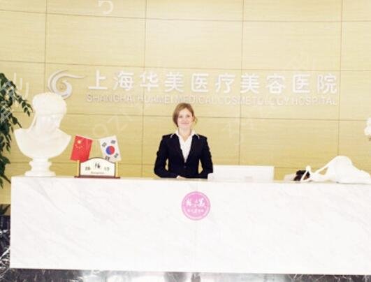 2022�Ϻ�����ǰʮ����ҽԺ�ڱ�����