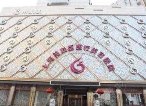 2022�Ϻ�����ǰʮ����ҽԺ�ڱ�����