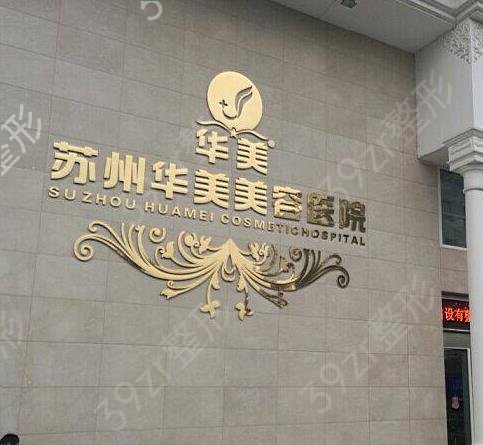 2022����˫��Ƥ����ҽԺ����ǰʮ�ۺ��̵�