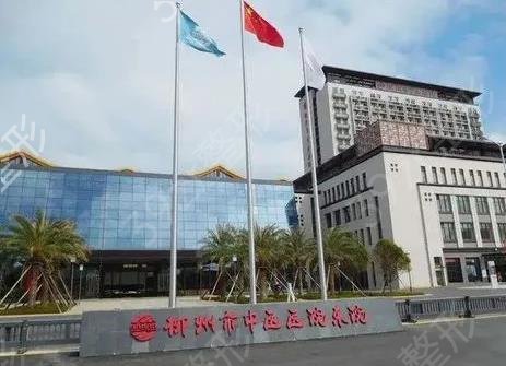 ��������ҽԺ��������ǰʮ��ǰ��