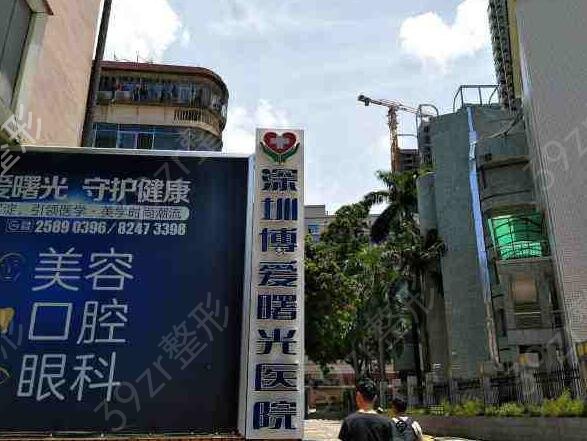 2022深圳专业磨骨整形医院排名榜前四出炉