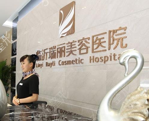 2022ɽ����������ҽԺ����ǰ�巢��