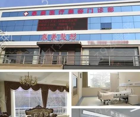 2022ɽ����������ҽԺ����ǰ�巢��