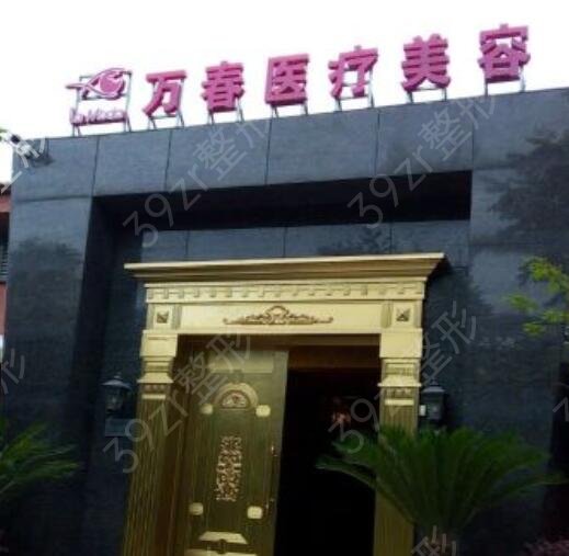 2022无锡哪个整形医院做热玛吉好