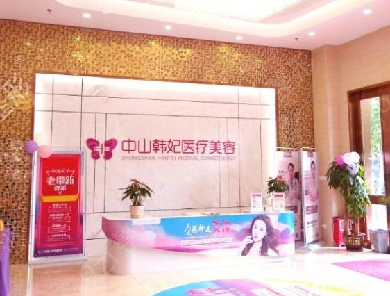 2022-2022��ɽ��������ҽԺ������ǰ��ǿ����_�̼ѡ����ϻ����������