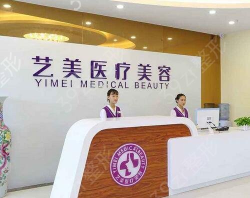 2022西安眼部整形医院排行榜前六名单发布