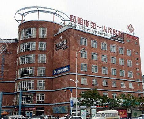 �����ļ�ҽԺ��߼�����