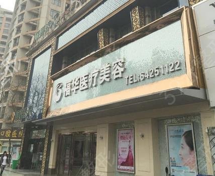 �Ϸ�������������ҽԺ���а�