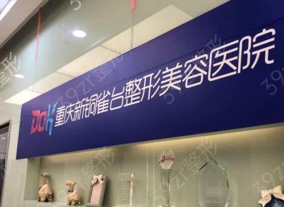 2022����ʮ������ҽԺ������ȫ�����ݷ���