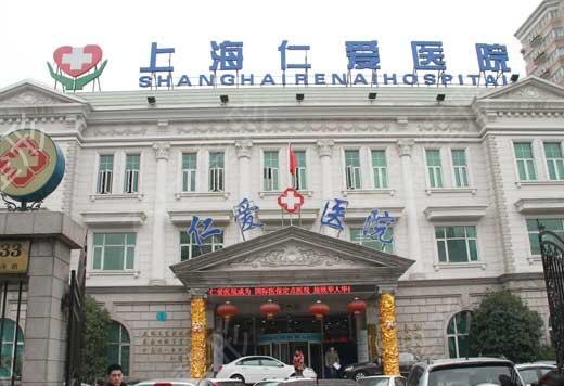 2022�Ϻ���������ҽԺ����ǰʮ��Ȩ���Ƽ�