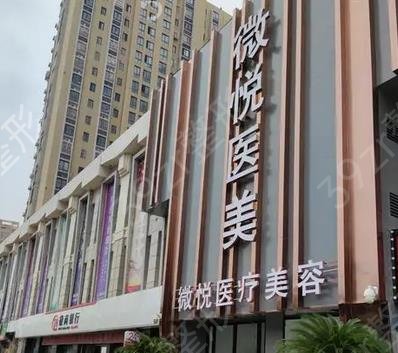 ������ȥ�̺�����ҽԺ���а�