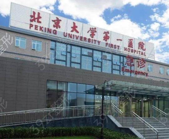 2022北京十大口腔医院排名榜年度盘点