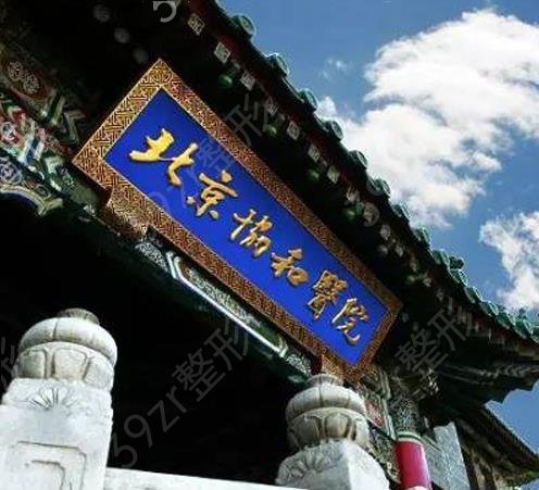 2022北京十大口腔医院排名榜年度盘点