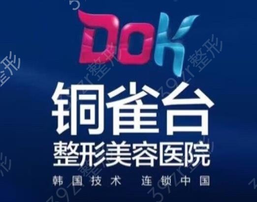 2022�ɶ�����ǰ������ҽԺtop����