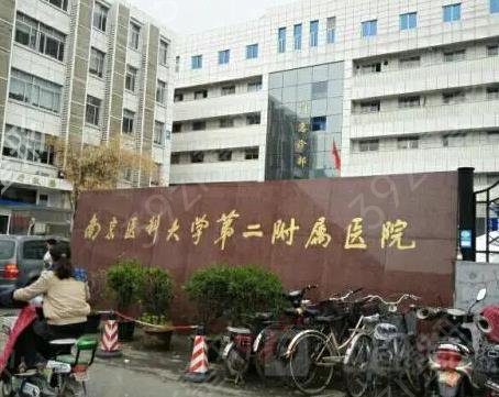 2022�Ͼ�¡�غõ�ҽԺ����ǰʮ���