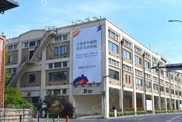 2022上海*除皱整形医院top6强权威公布_生命树、玫瑰重新洗牌