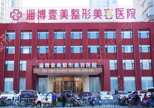 ɽ����˫��ƤҽԺ���а�