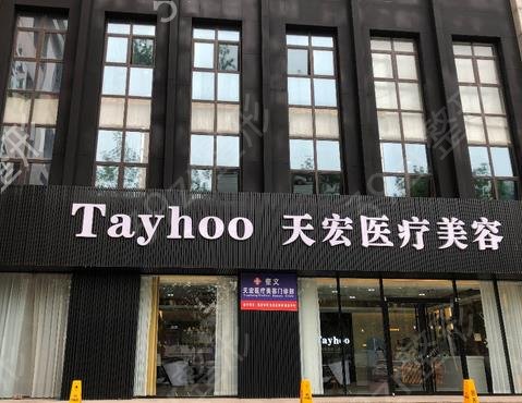 ɽ����˫��ƤҽԺ���а�