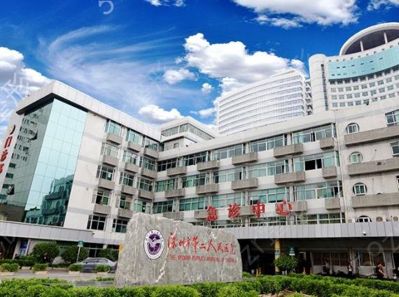 2022-2022深圳去眼袋整形医院排名榜前八强公布_公立价格又降了