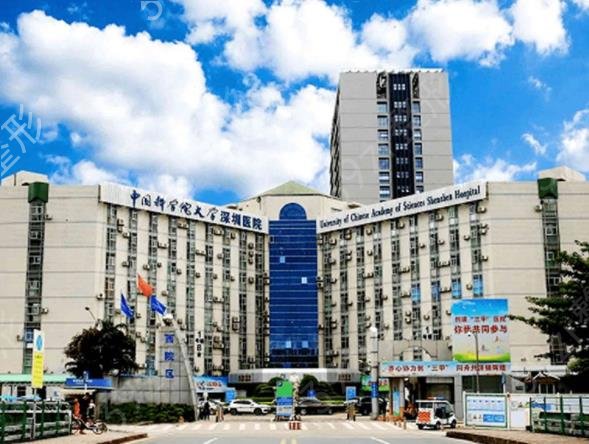 2022-2022深圳去眼袋整形医院排名榜前八强公布_公立价格又降了