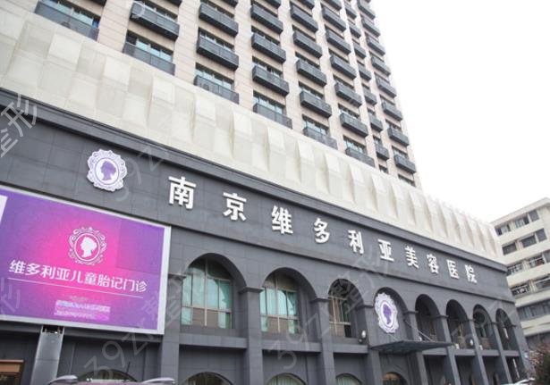 南京7d聚拉提十大整形医院排名榜权威发布_网友