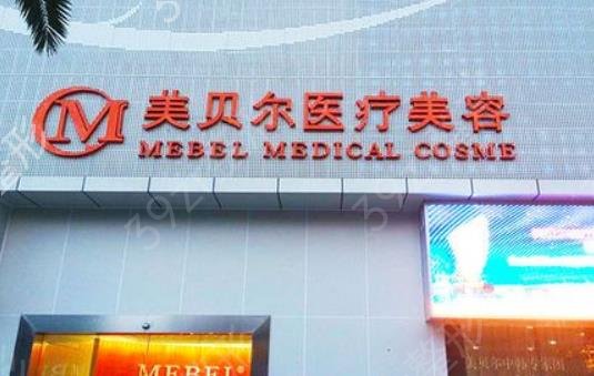 南京7d聚拉提十大整形医院排名榜权威发布_网友