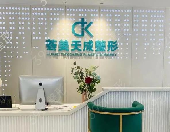 厦门做私密整形哪家好