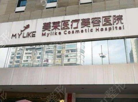 厦门做私密整形哪家好