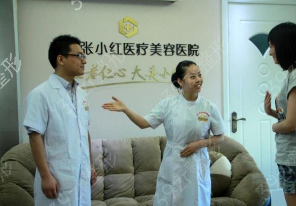 义乌整形医院哪家好