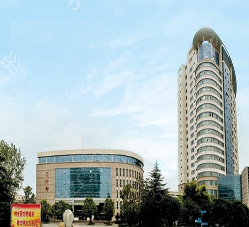 2022武汉整形医院三甲排名榜前四(公立篇)汇总