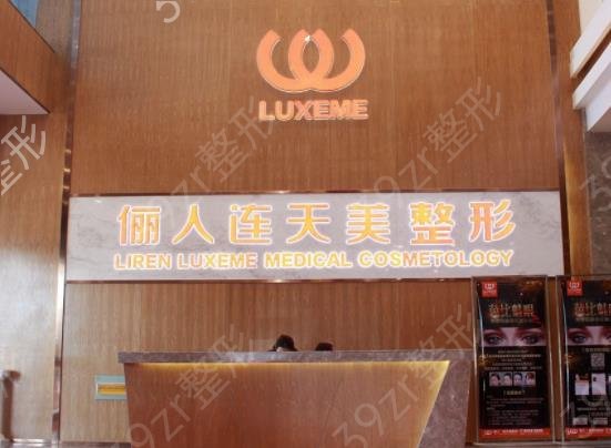 南通整形美容医院排名榜top5已锁定_初恋、伯思立全新升级入围